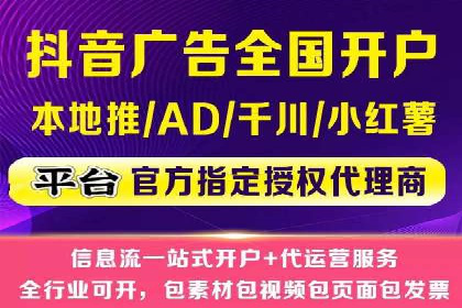 案例分享：SEM专员如何打造爆款广告