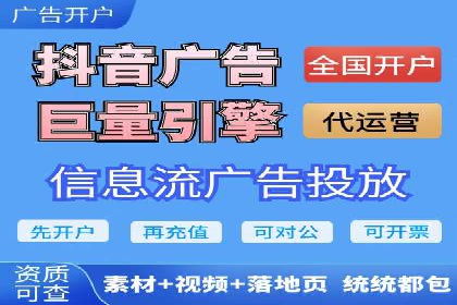 百度推广代运营案例集锦：不同行业的成功案例