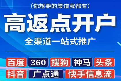 百度竞价SEM的转化率提升：某企业成功经验分享