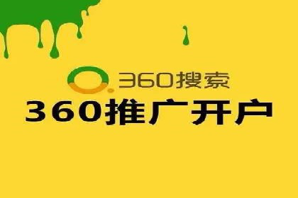 百度关键词推广价格与效果关系深度解析
